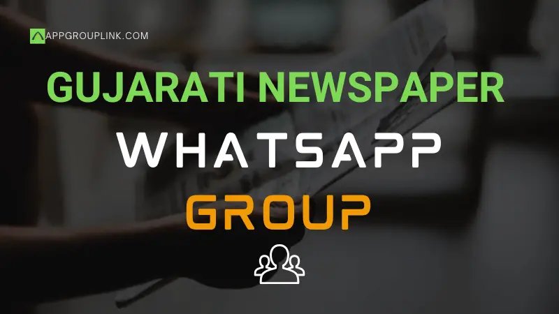 sandesh news gujarati whatsapp group link
